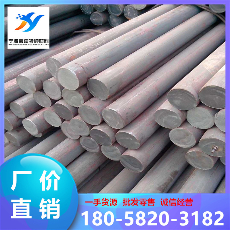 现货批发4320 4340六角钢 20Cr圆棒 45CrNiMoV 30CrNi3冷拉光圆