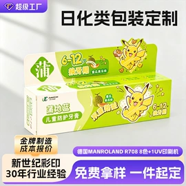 纸盒;其他礼品包装;端午礼品包装