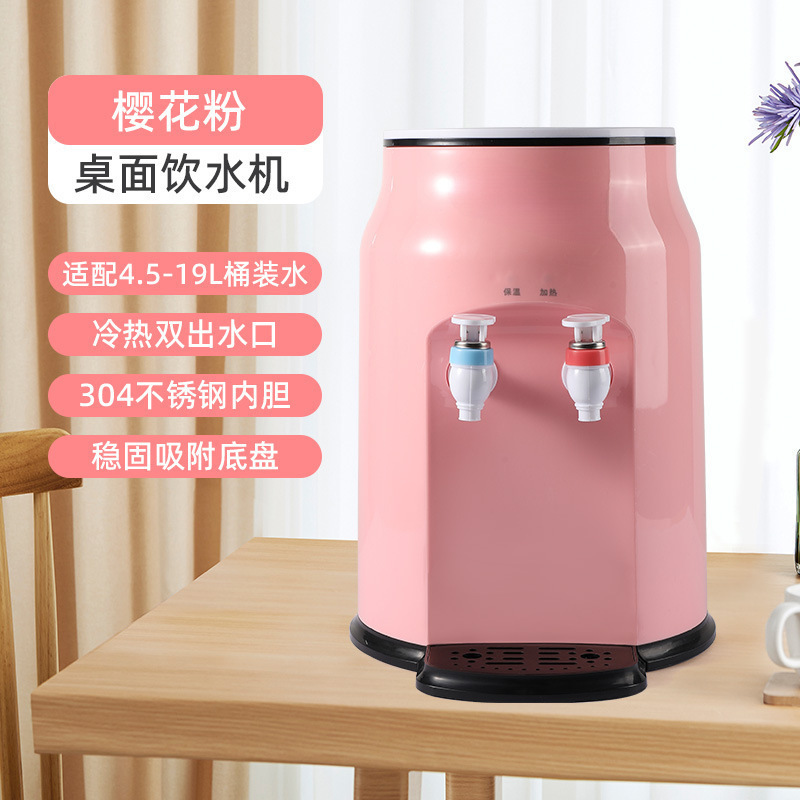 小型饮水机台式迷你家用桌面矿泉水直饮机高颜值加热宿舍制热两用|undefined