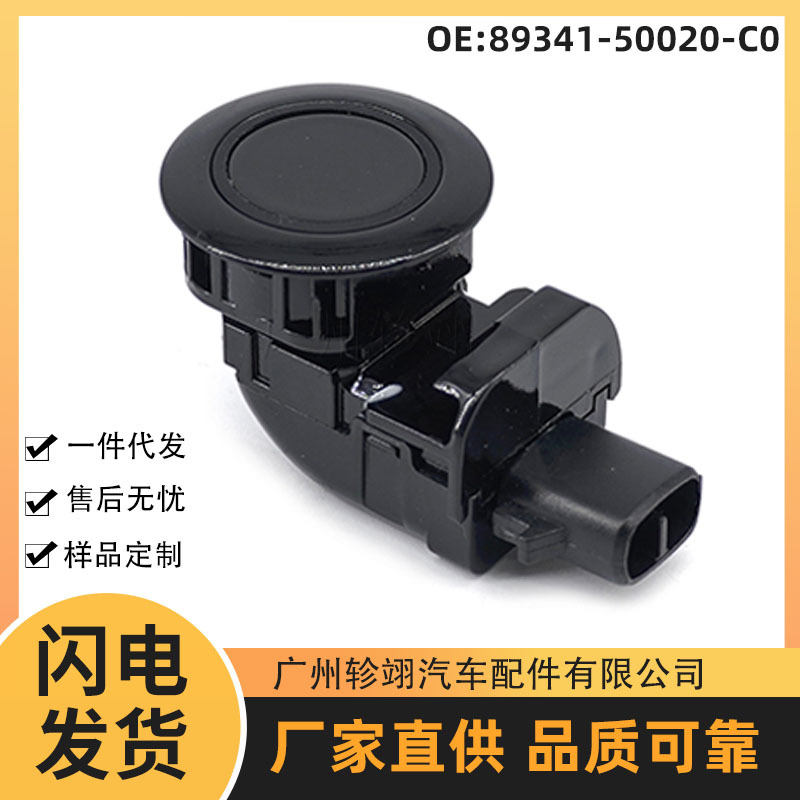 Cross-Border Wholesale 89341-50020-B0 Is Suitable for Toyota Toyota Reversing Radar Pdc Parking Sensor