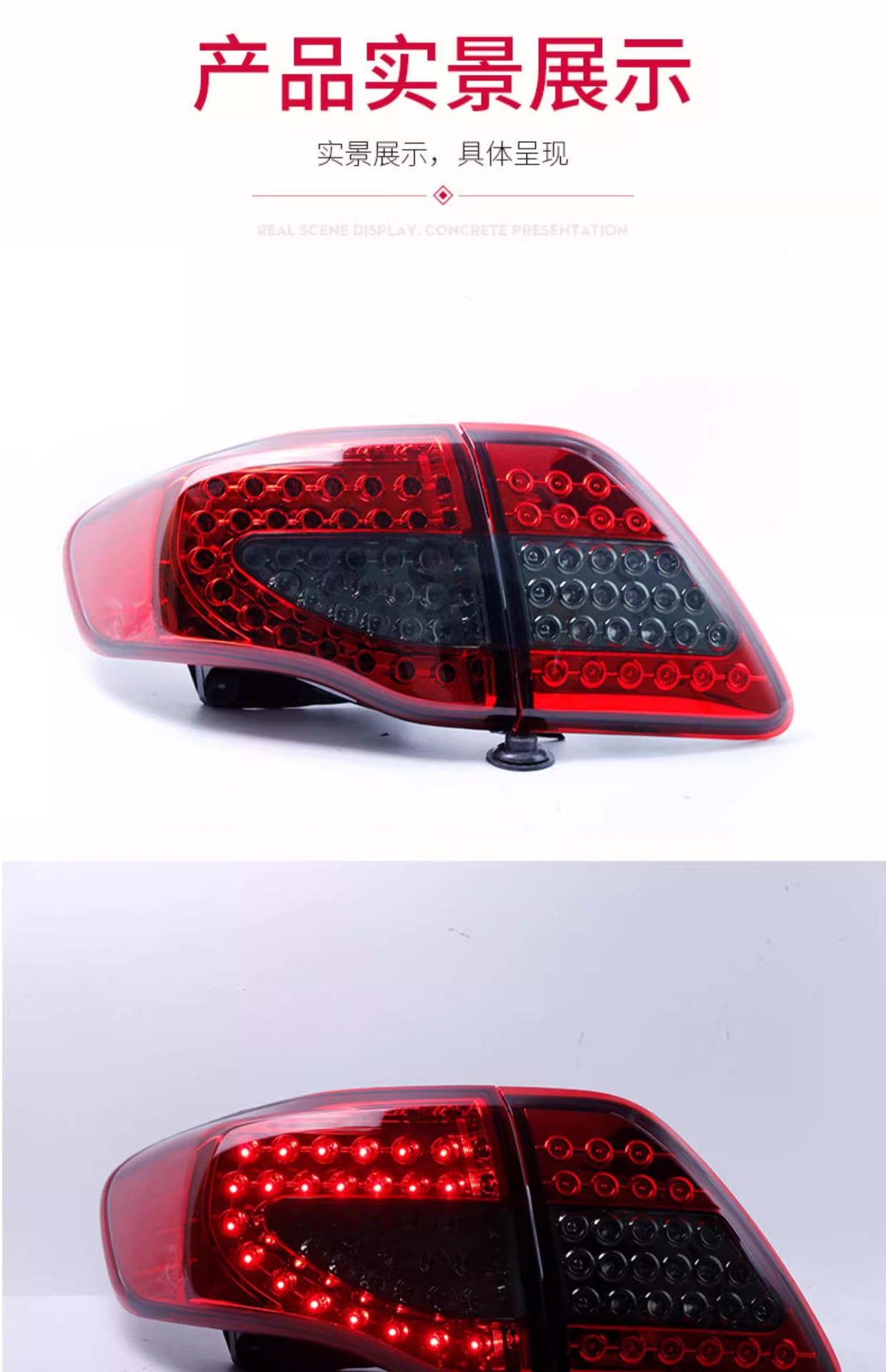 Suitable for 07-10 Corolla taillight assembly modified LED driving light brake light turn signal rear tail light