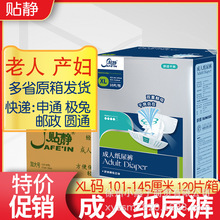 �N�o��������|���˼���ѝ�Ӵ�̖XL�a��ŮML�򲻝������Юa�D����