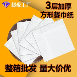 抽纸;广告纸巾;手帕纸