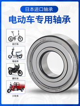 ?늄܇ǰ݆݆Sиٷˮ6200rs6201ƿ܇݆܇Ħ6204