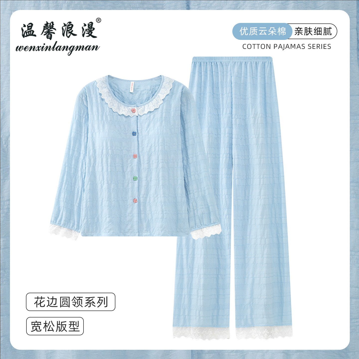 Summer thin fresh pijama