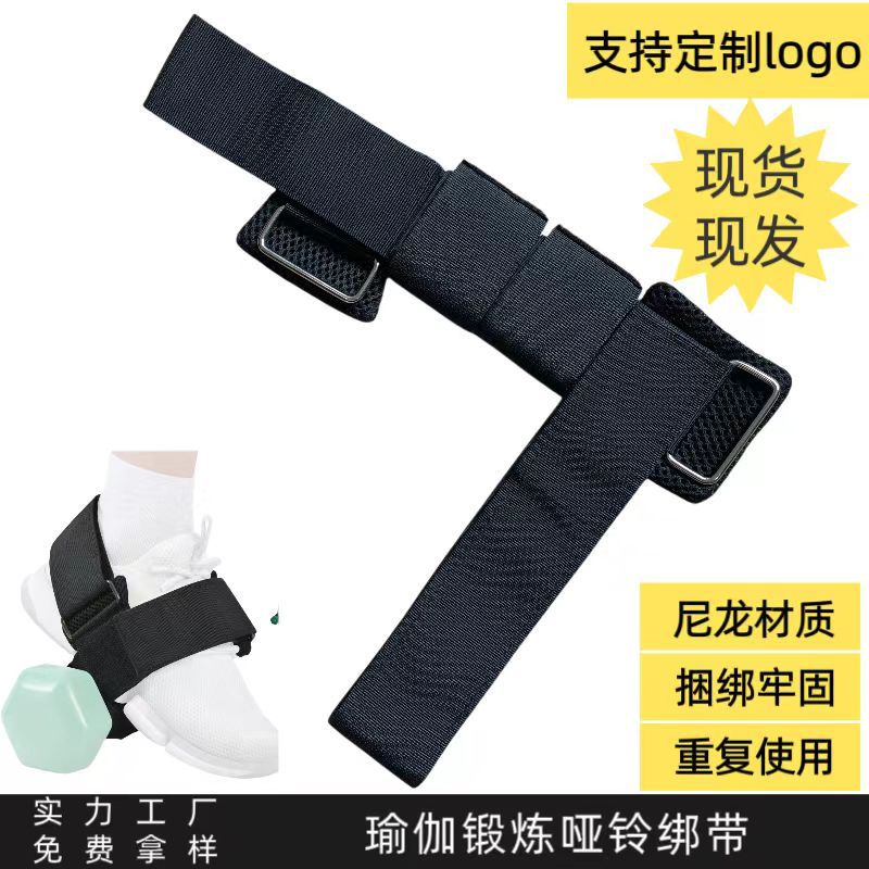 现货可调节脚踝举重哑铃绑带 腿部弯曲抬举伸展训练  跨境热销