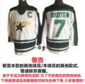 Stars stars 7