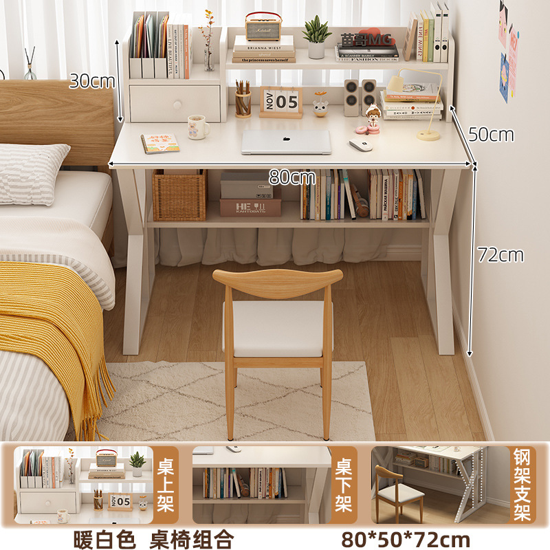 Num 테이블과 의자 조합-큰 단락 Num 따뜻한 흰색 80*50*102CM