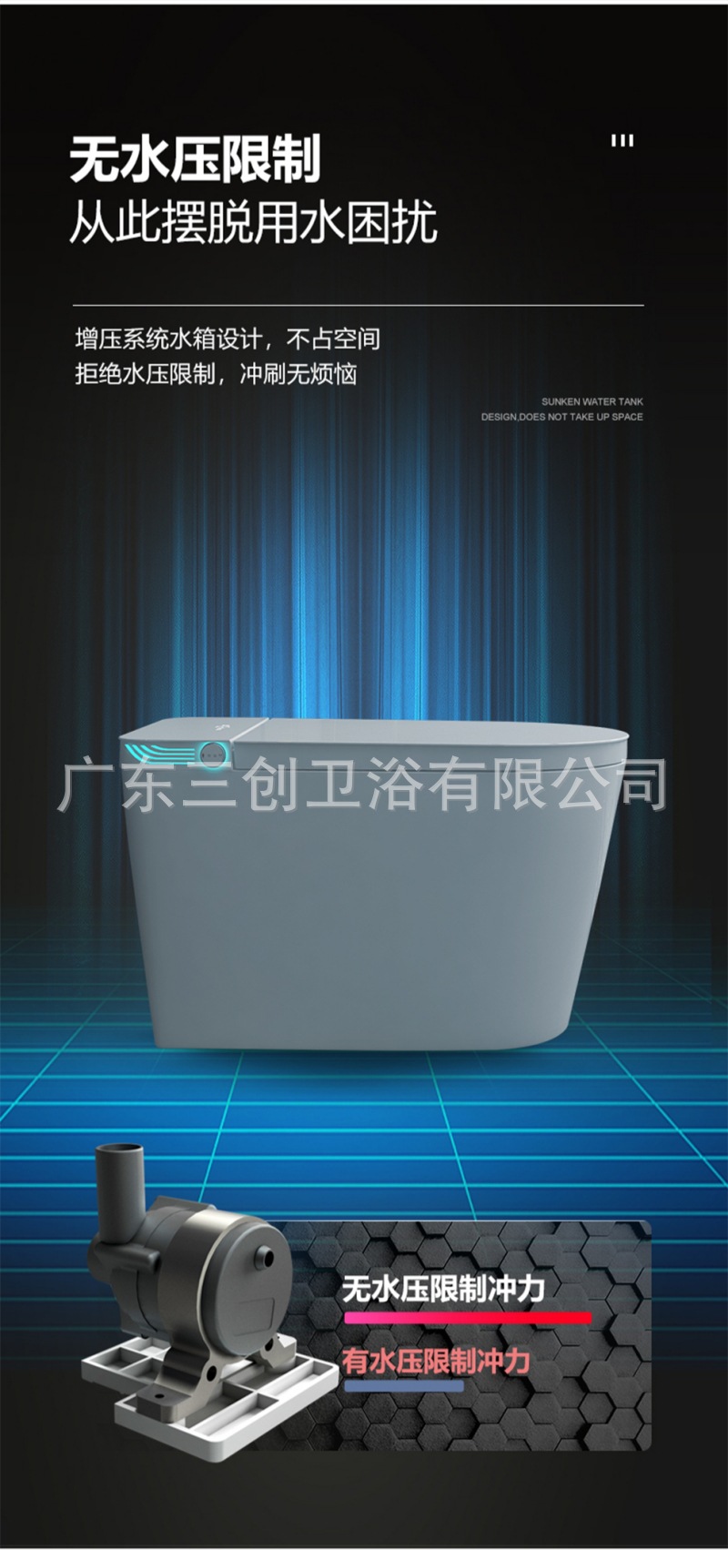 智能马桶801-详情页 (5).jpg