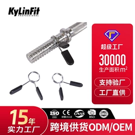 其他健身器材;哑铃;组合健身用品