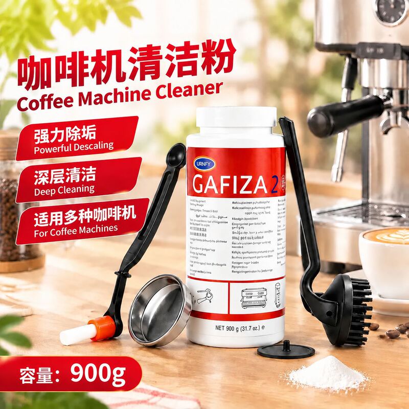 American Coffee Cleaning Original Imported Semi-Automatic Italian Brewing Head Powder 900g Coffee Machine Special Cleaning and Descaling Agent