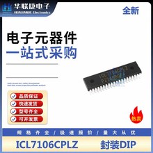 ICL7106CPLZ 封裝DIP 顯示驅動器IC芯片/集成電路電子元件