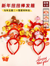 2026�����ֹ�ŤŤ��С�R�^�diy���ϰ���ͯ�׃��@�����^�l���l�