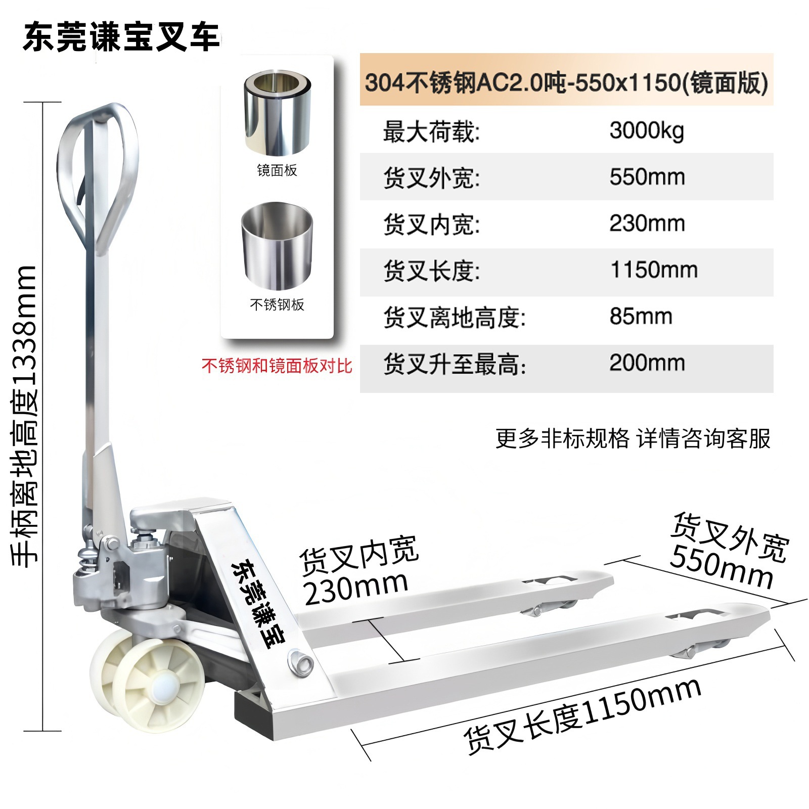 Fábrica de alimentos y medicamentos, almacenamiento en frío, productos acuáticos, paletas hidráulicas manuales de acero inoxidable 304, carretillas elevadoras galvanizadas