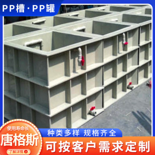 PP��PP�޶๦�ܾ۱�ϩ�������ʽ���������ܚ��늽��늽��͸�