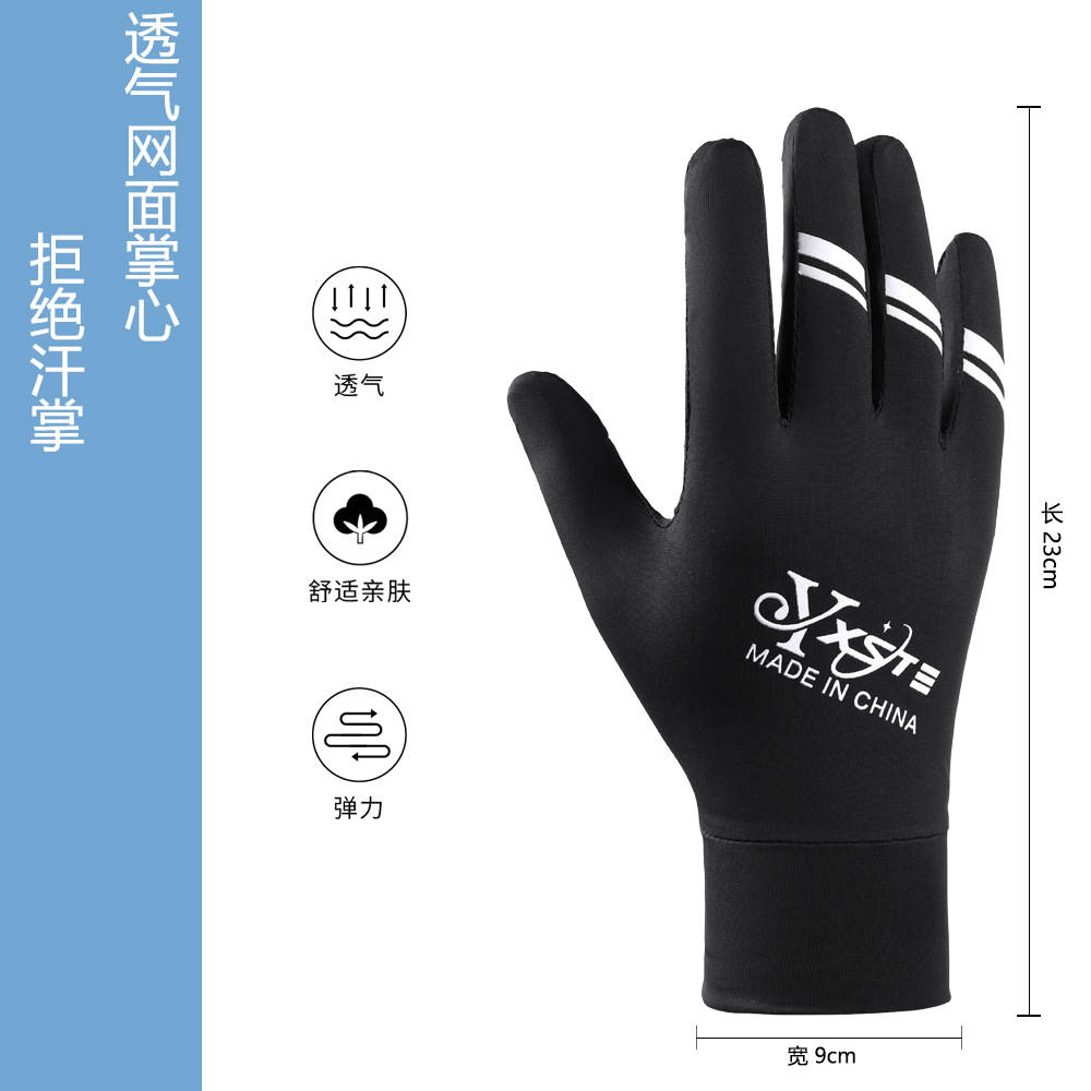 Guantes de seda de hielo para hombres, protector solar fino de verano, pantalla táctil para exteriores, cubierta abatible, antideslizante, transpirable, conducción, guantes de malla
