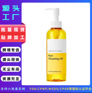 �羳TK Amazon����F؛ Pure Cleansing Oil  ����������200ml