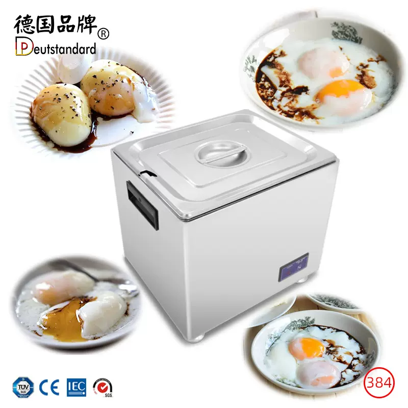 商用大容量煮蛋器温泉煮蛋机 半生熟蛋溏心蛋机 电热智能小吃设备