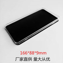 钢化玻璃膜塑胶透明包装盒 手机钢化膜水晶盒 手机膜亚克力包装盒