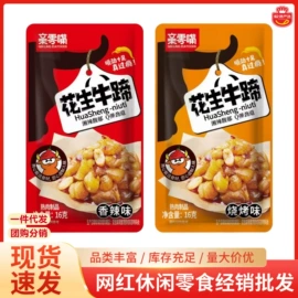 其他休闲食品;鸡肉零食;西式糕点