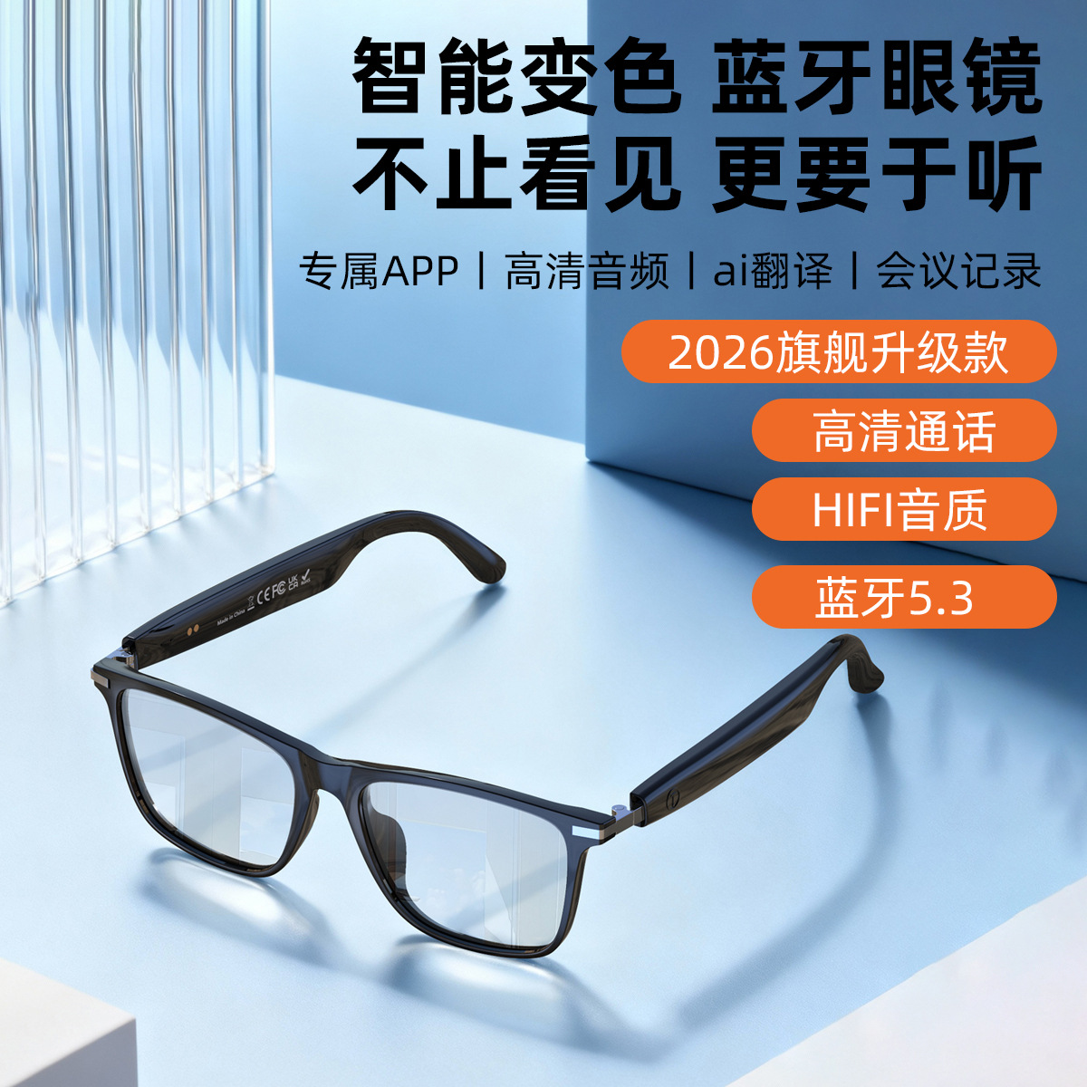 Gafas inteligentes Bluetooth XG88PRO [en stock de fábrica], para conducir, protección UV y luz azul, protección ocular, complemento de moda.