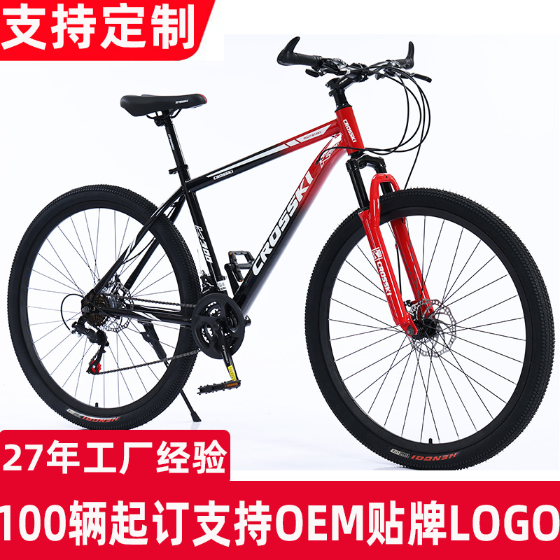 Exportaciones transfronterizas de 29 pulgadas de bicicleta de montaña 27.5 pulgadas de cambio de velocidad para hombres y mujeres bicicletas para adultos de carreras de carretera juveniles