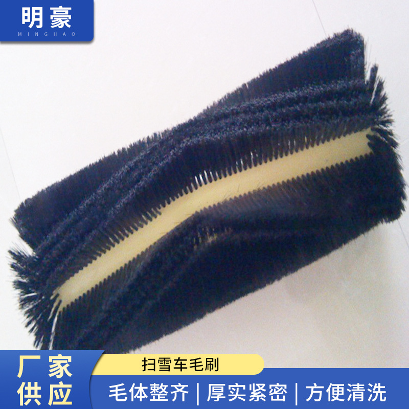 厂家供应 扫雪车毛刷 环卫车扫雪刷 环卫车毛刷辊 铲雪扫雪刷