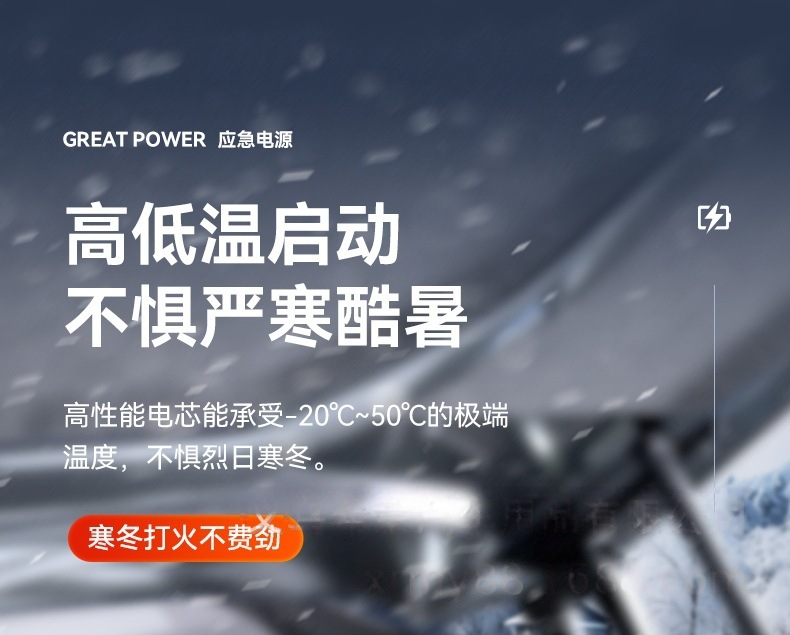 New Cross-Border Model of Vehicle-Mounted Emergency Power Supply All-In-One Device with Lithium Battery Jump Starter and Powerful Air Pump