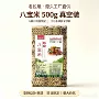 孕妇早餐五谷八宝粥八宝米