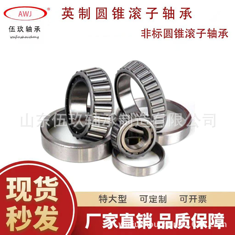 3525齿轮轴轴承16137/282发动机16150/282机床风力发电齿轮箱轴承