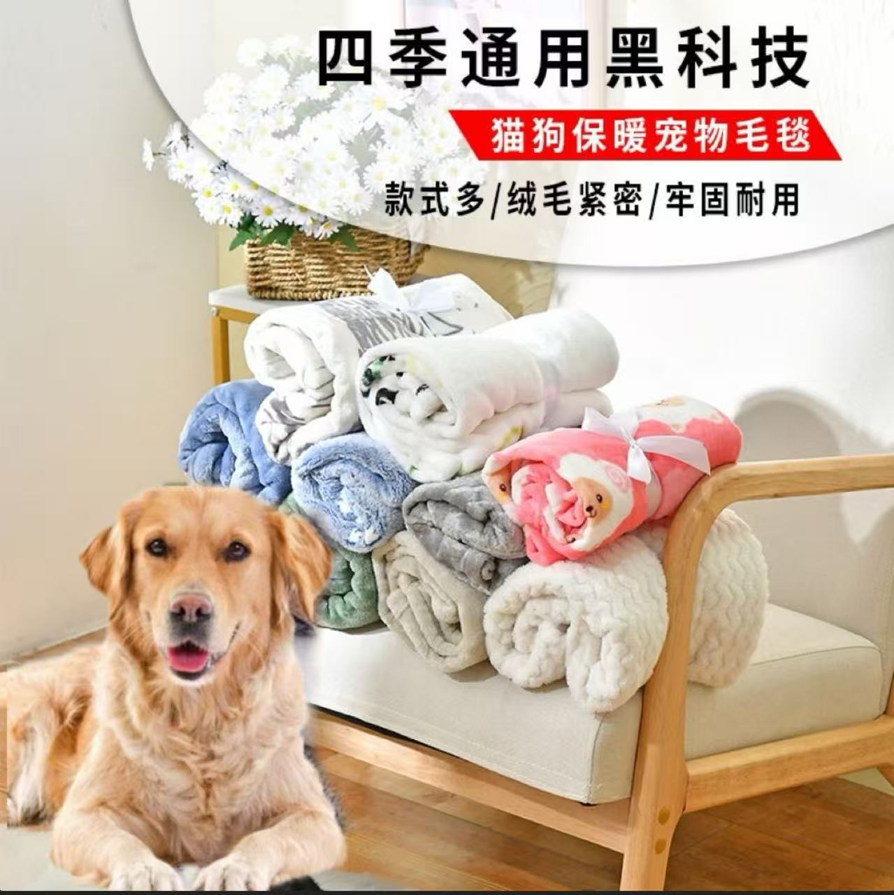 45*65cm狗狗垫子宠物毛毯 1条 猫垫子冬天狗窝猫窝泰迪金毛毛毯子