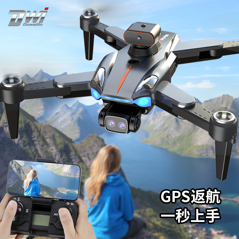 GPS定位航拍高清无人机无刷电机五面避障大折叠四轴遥控飞机玩具