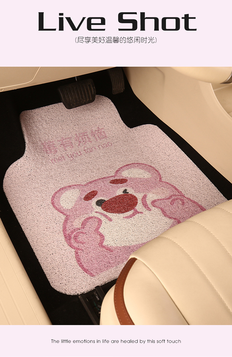 2025 Cartoon Strawberry Bear Suitable for Byd S7 S6 Seal 06 Seagull Car Floor Mat Cartoon Cute Mat