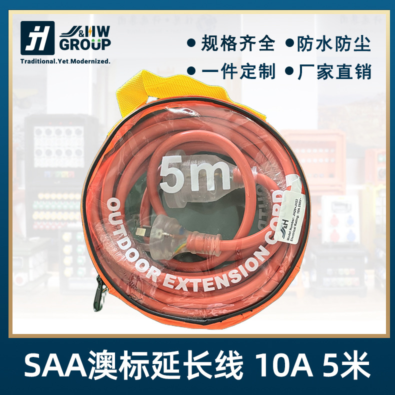 Certificación SAA estándar australiano enchufe industrial para RV 10 / 15A extensión de cable de alimentación 56P IP66