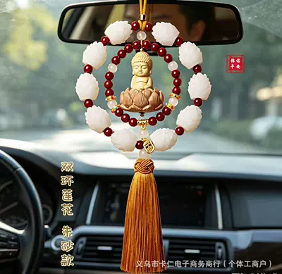Charm, Peach Wood Car Decoration, Car hanging - double-ring-small-buddha-rich-gold