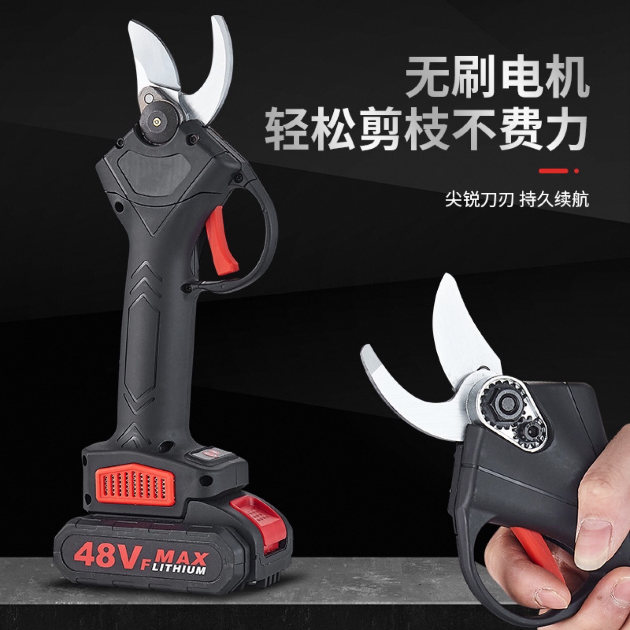 电动修枝剪硬质蓝色充电式无线锂电园林果树修枝电剪刀园艺剪-阿里巴巴