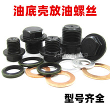 ͨ������܇�͵ך��C�ͷ����ݽz�l�әC�Ͷ�����˨�����Ƿ��m����^