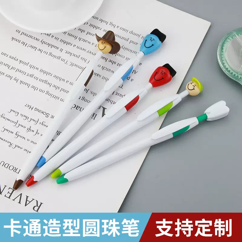 卡通多色圆珠笔小学生礼品自动笔笑脸塑料按动广告笔签字笔创意