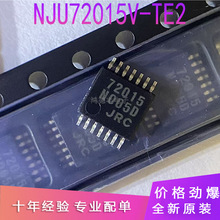 ȫ��ԭװ NJU72015V-TE2 ˿ӡ72015 ��ƬSSOP-14 ����Ŵ���оƬ