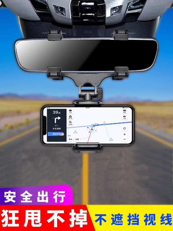 Phone holder, rear view mirror, universal support frame, recorder