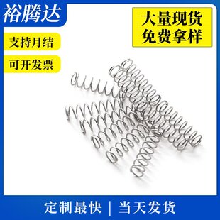 �S�ҹ�؛304���P䓉��s���� �p���С�����_�P���С�������ɶ���