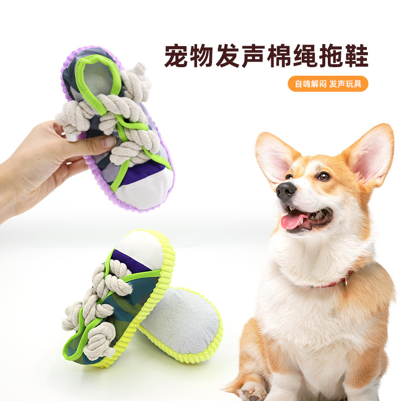 犬のおもちゃ、歯ぎしり、自己刺激、退屈解消、噛みつき防止、音が出るスリッパ、テディパピー、エネルギー消費ペット用品|undefined