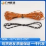现代起亚通用款加热线束