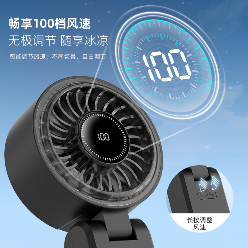 新款跨境迷你高速数显折叠手持小风扇充电小型便携手拿家用电扇大|undefined