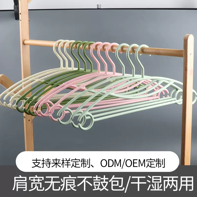 衣服撑子家用衣架无痕防肩角干湿两用防滑衣架收纳神器衣服架挂衣