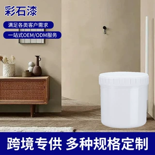 玛拉彩石漆岩层大理石纹理真石漆室内墙地外墙装饰艺术涂料工厂