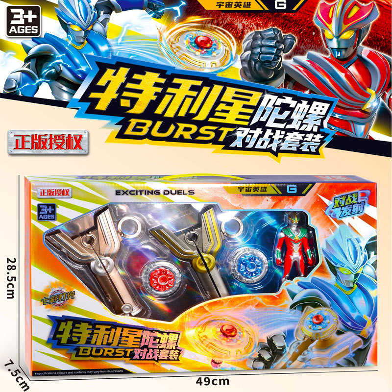 Authentic Terizine Battle Top with Light-Up Band, Battle Cards, and Dual-Gun Design—Creative Cartoon-Themed Toy for Kids