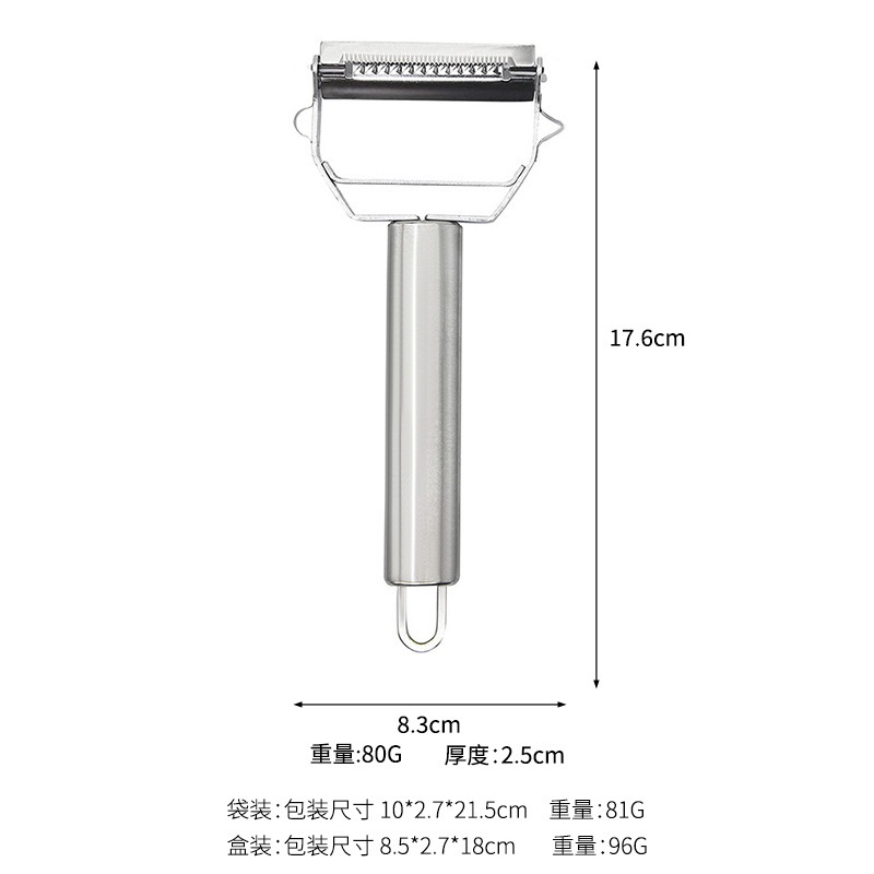 ステンレス二頭かんな多機能かんな器二合一皮むき器果物皮むき刀マッシュポテト瓜削り|undefined