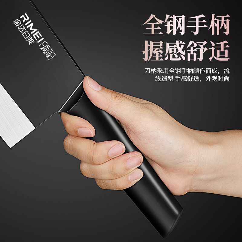 Cuchillo de corte afilado, cuchillo de cocina, cuchillo de cocina Jinda Rimei super rápido, acero inoxidable negro, cuchillo de corte doméstico para cocineros