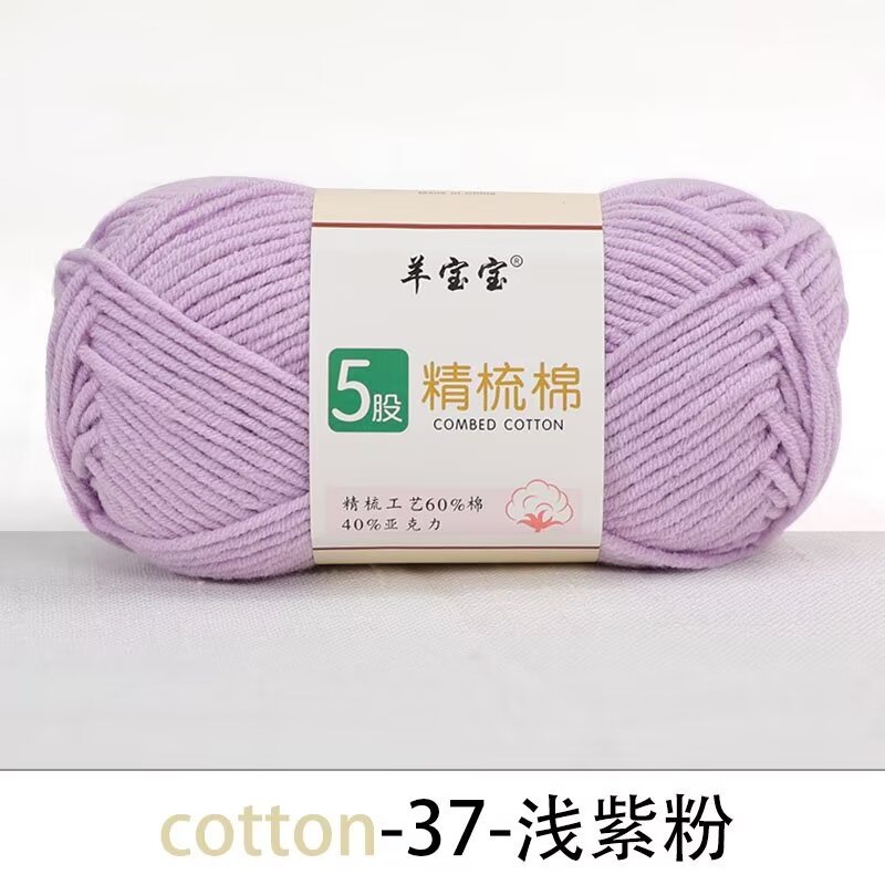 37 라이트 퍼플 분말